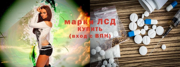 марки nbome Богданович